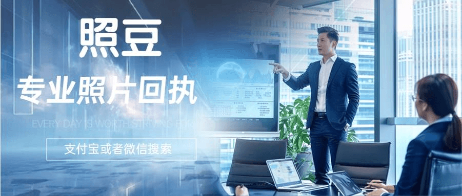 护照办理全流程指南