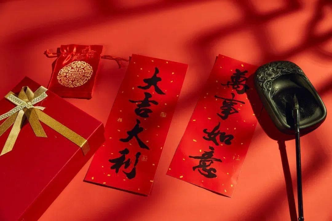 2024龙年专用：100副精选春联全集