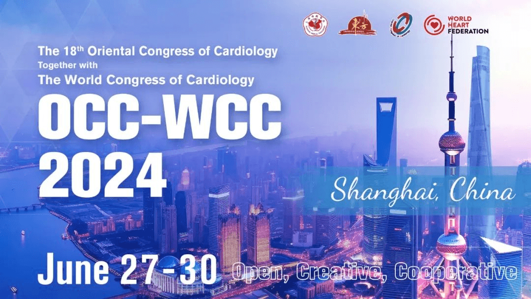 OCC-WCC 2024丨首款中国原研生物可降解ASD封堵器临床研究结果重磅发布