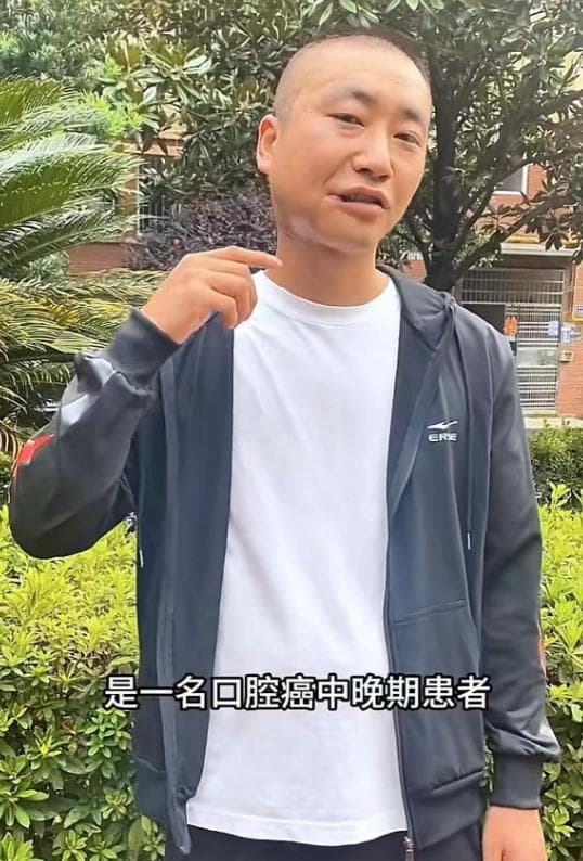 男子嚼槟榔20年致口腔癌，专家警示槟榔多重健康风险