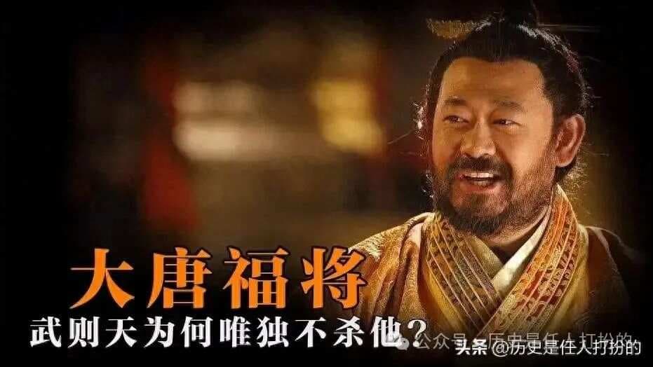 凌烟阁二十四功臣：程知节的生平与传奇