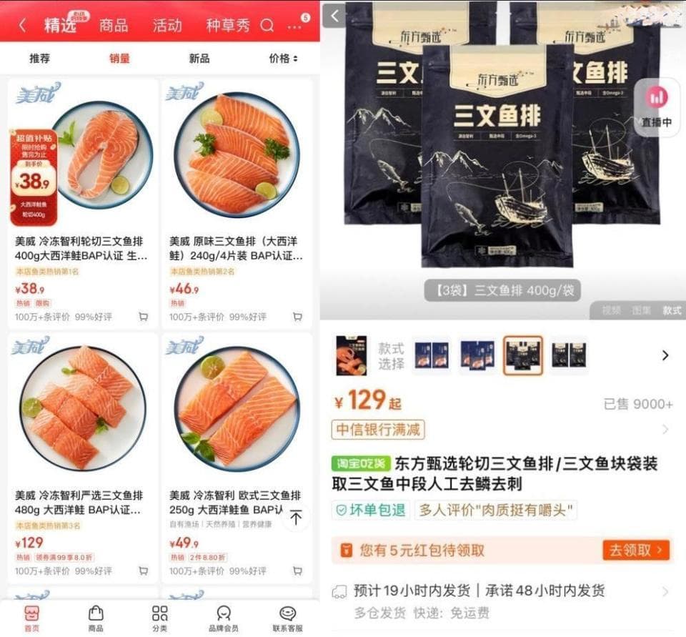 中国爆买全球三文鱼