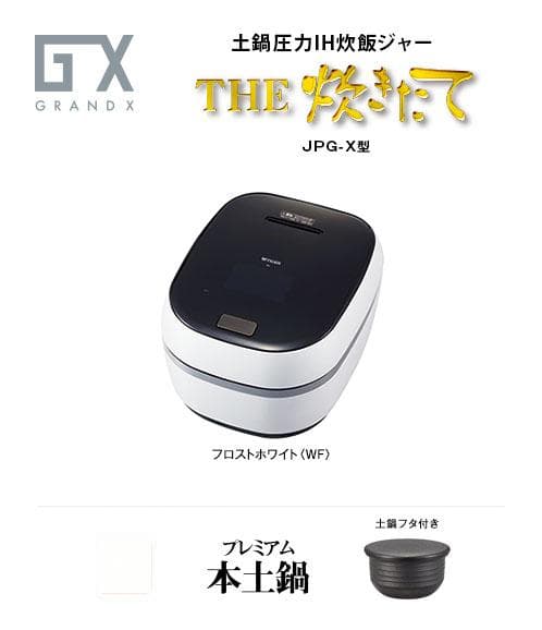 虎牌电饭煲内胆涂层脱落怎么办？原因分析与更换指南