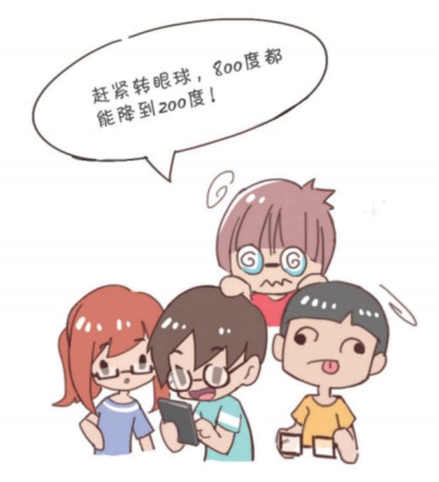 每日“蝌”普 | 吃蓝莓枸杞能护眼吗？多看绿色能预防近视吗？