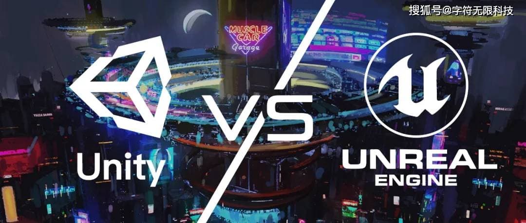 C#在Unity 3D游戏开发中的优势与局限