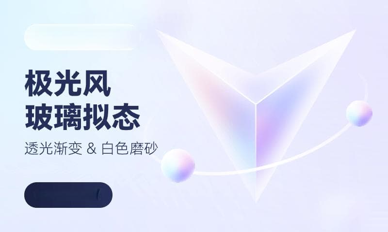 UI设计流程详解：从架构设计到最终上线