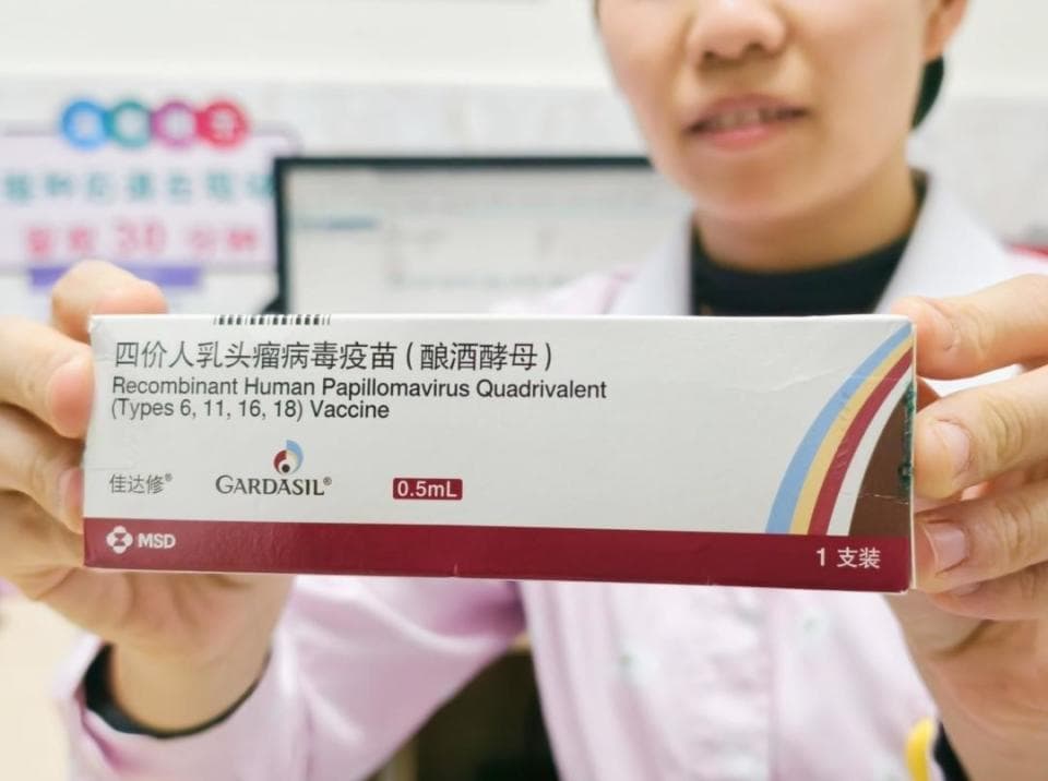 东莞40家预防接种门诊可打男性HPV疫苗