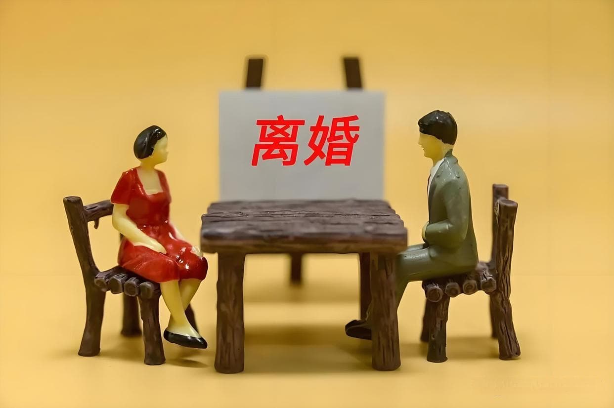 面对婚姻的十字路口：如何与伴侣坦诚沟通离婚意愿