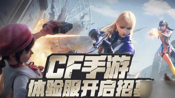 元旦必抢！CF幻神Heartshot皮肤攻略