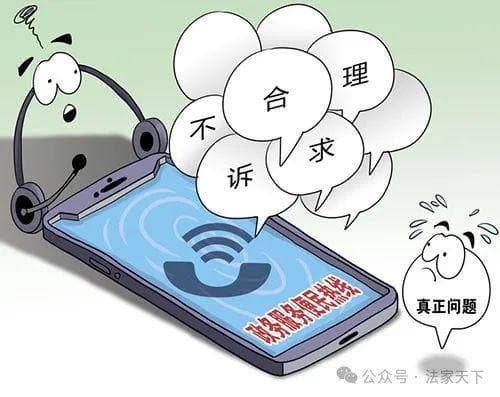 为什么尽量少打12345？5大真相，别再盲目拨打！