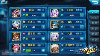 选技大乱斗流派精选推荐与高效攻略指南