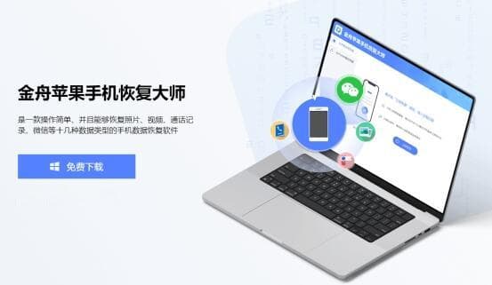 手机视频恢复应该如何操作，手机不小心删除视频恢复回来操作详解