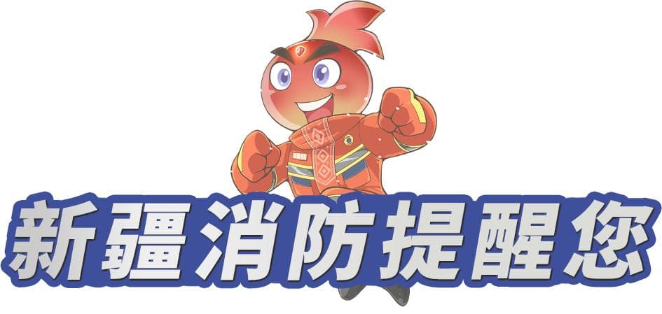 地震来了怎么办？这份指南请收好
