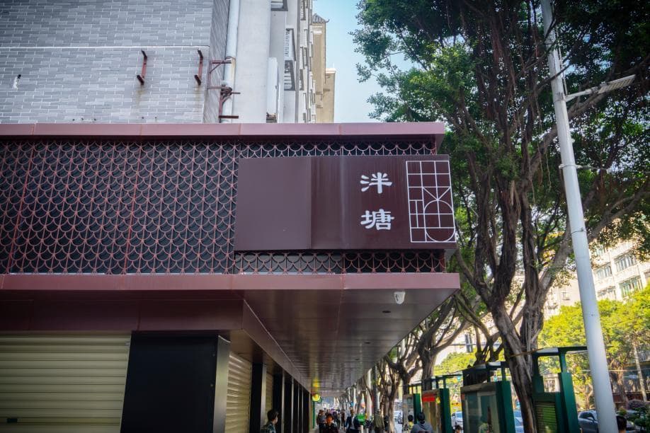 传承历史风貌+注入现代功能，广州以"绣花"功夫焕新历史街区