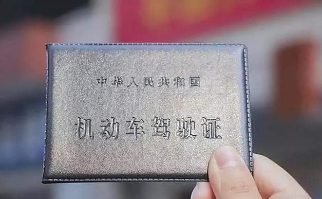 C1驾照增D证：三轮摩托等车型轻松驾驭
