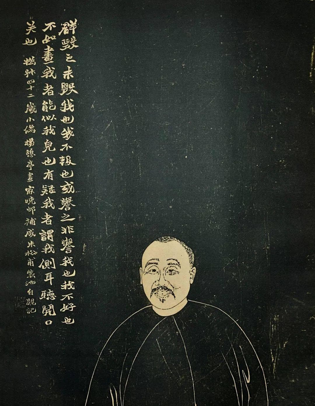 赵之谦早期交游与其篆刻风格的关系