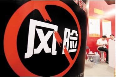 前端风控是做什么的？它在交易中起到什么关键作用？