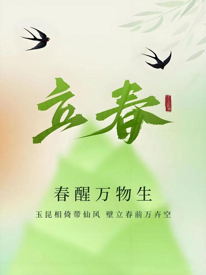 老中医建议：立春之后，多喝这6种茶！