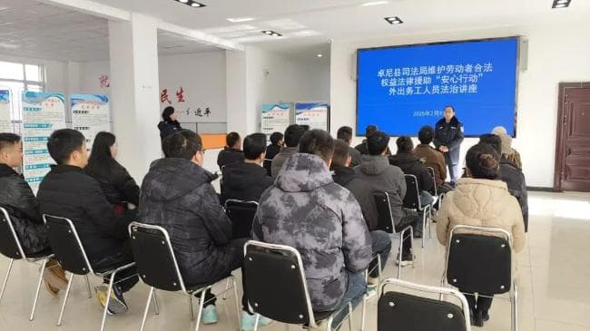 甘肃：“安心行动” 为劳动者撑起权益“保护伞”