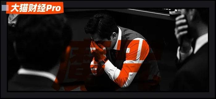 “327魔咒”30年，一夜暴富的大佬们，归零？