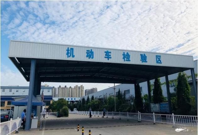 车主必看：机动车安全性能检测项目及标准详解