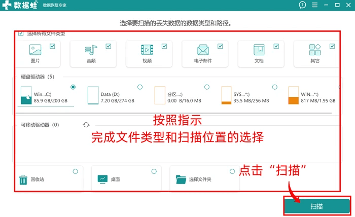 5个实用的数据恢复方法，让数据找回不再难