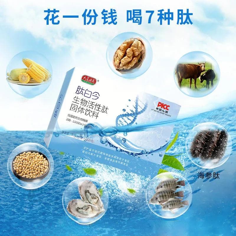 活性肽与肝损伤
