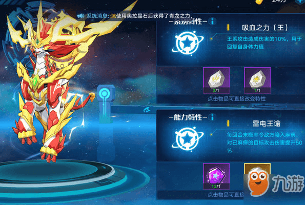 奥拉星麒麟获取攻略：三种实用方法详解