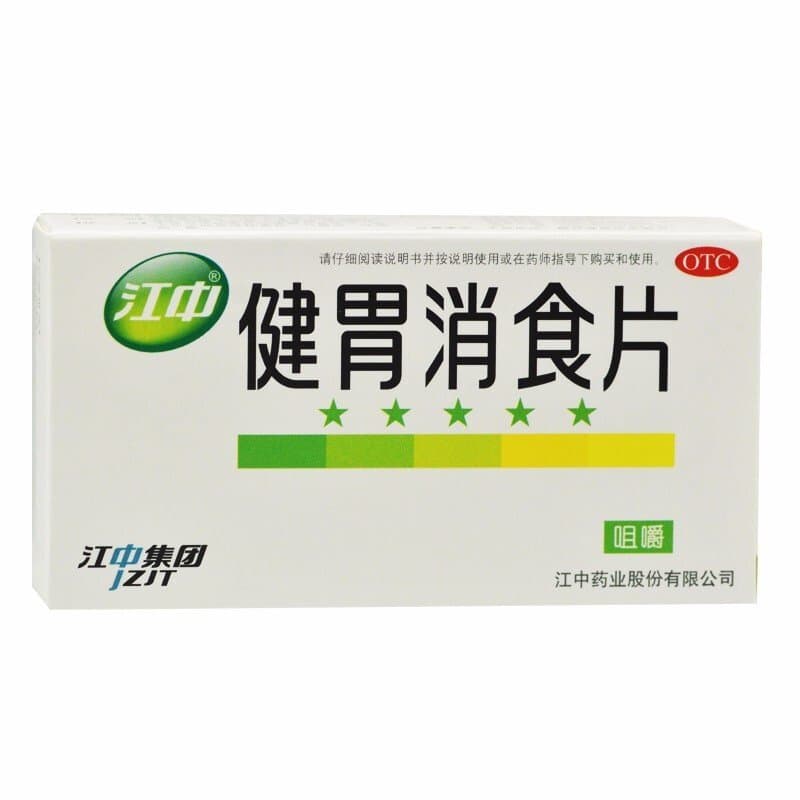 江中健胃消食片说明书
