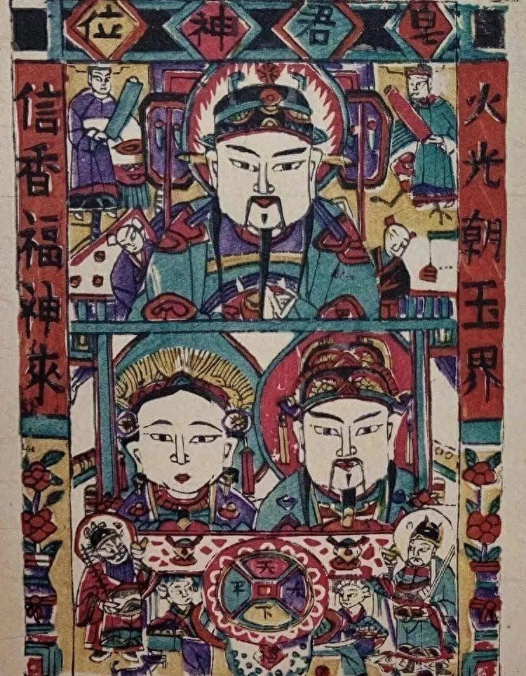 讲传统，数新年③——祭灶