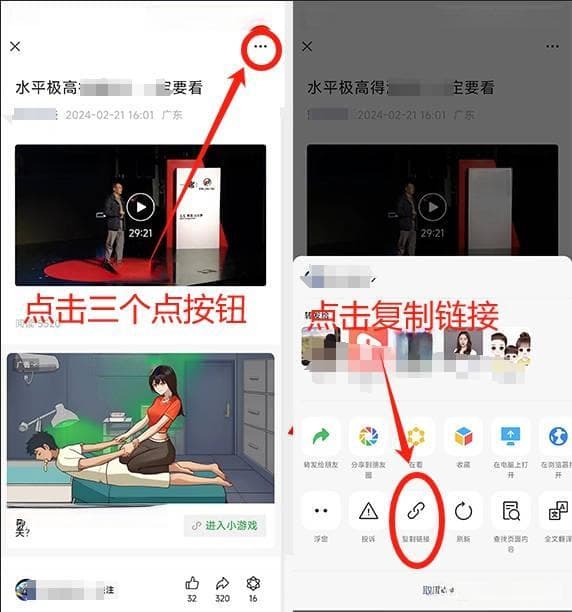 微信公众号视频怎么下载？五个方法快速下载公众号视频
