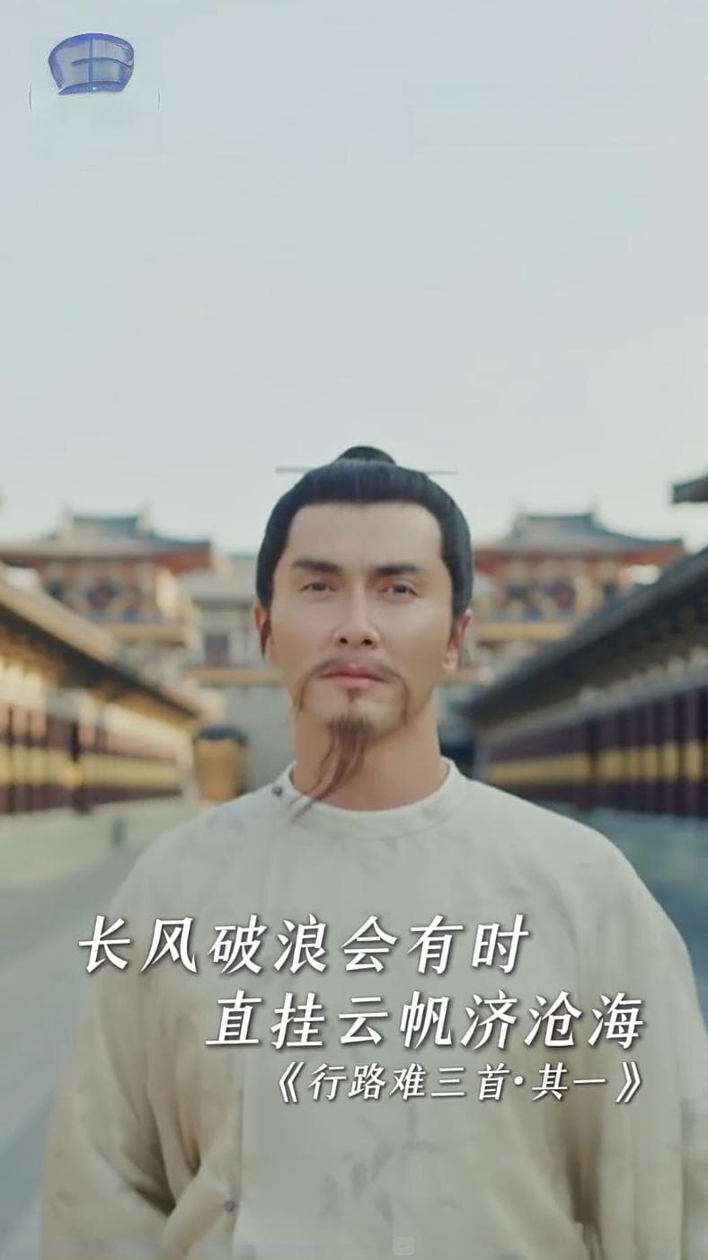 李白、白居易：一个如烈酒般酣畅，一个似清茶般温润