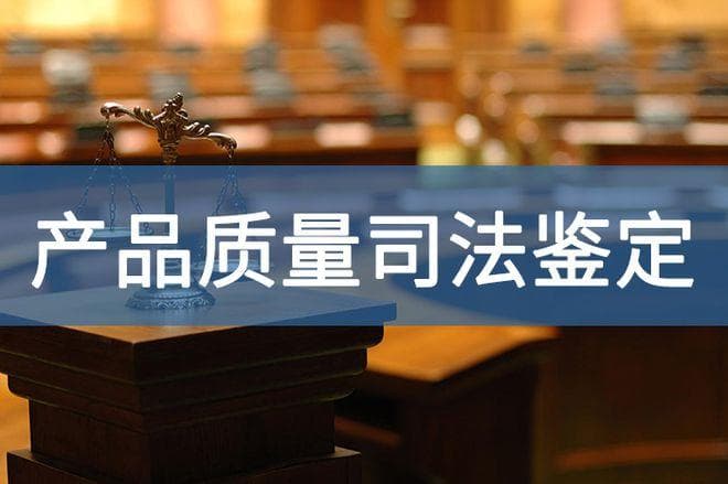 司法鉴定中的质量抽检比例标准详解