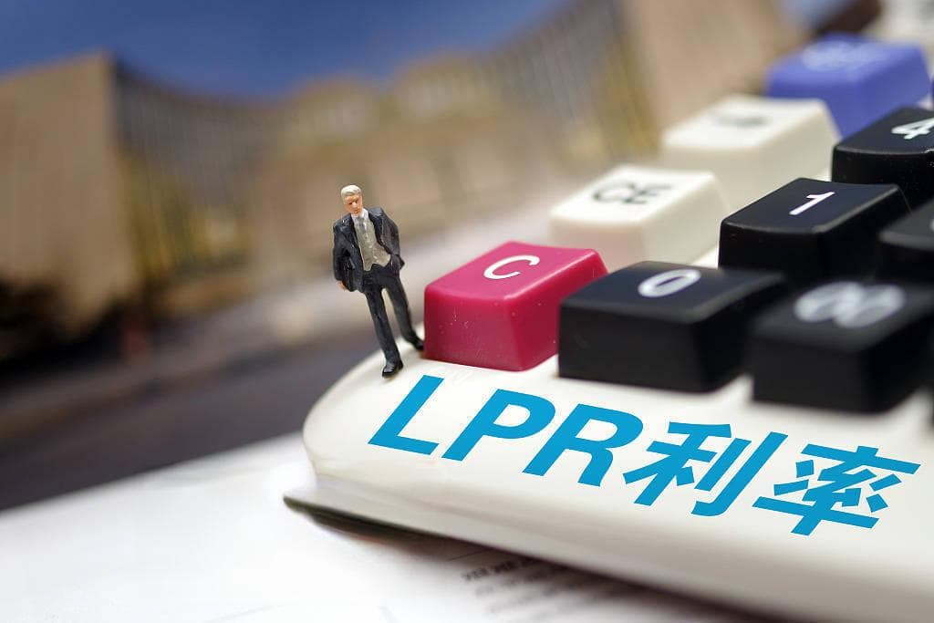 LPR 变化对贷款利率的多维度影响