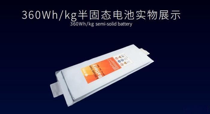 半固态电池：新能源赛道的璀璨新星，商业化前景可期！