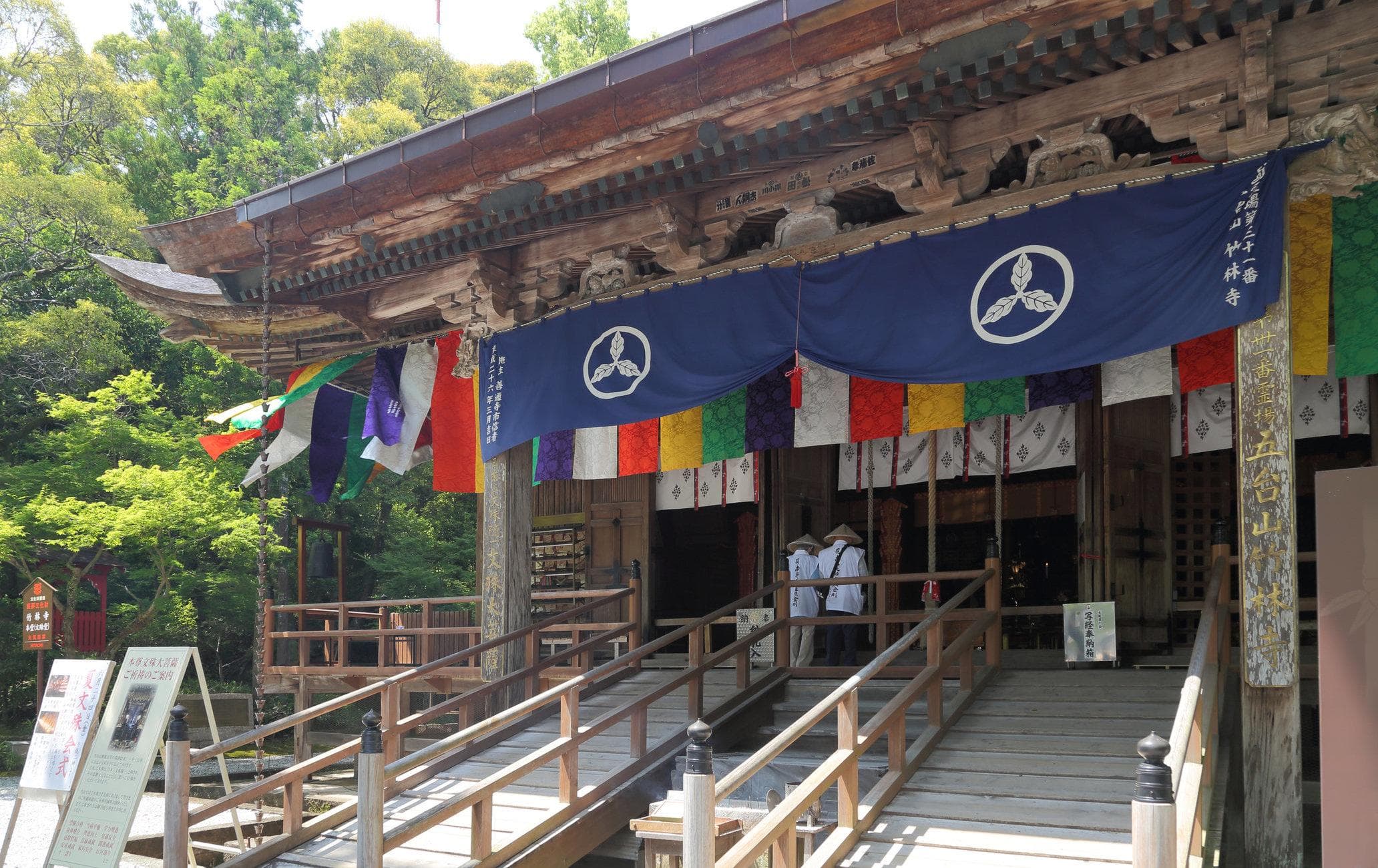 竹林寺：日本高知县的八世纪古刹
