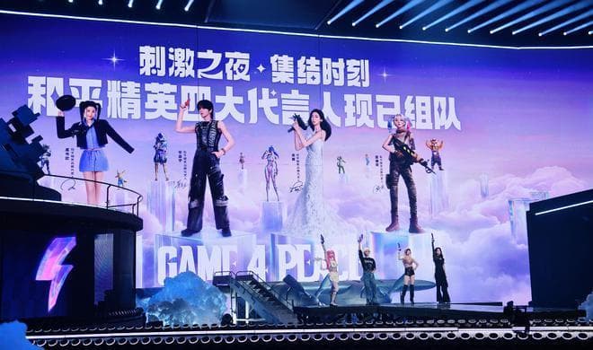 姚安娜cos源代码引爆《和平精英》超体新宇宙！