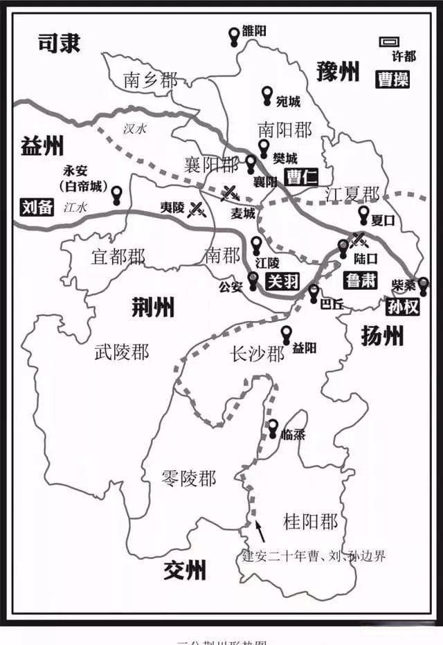三国史：荆州的变迁与三国鼎立格局