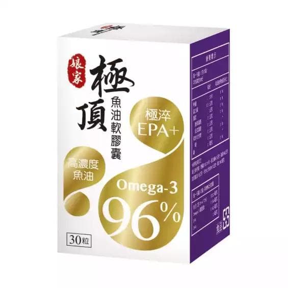 【2025最新】8款市售EPA鱼油推荐比较，EPA鱼油挑选5大要点