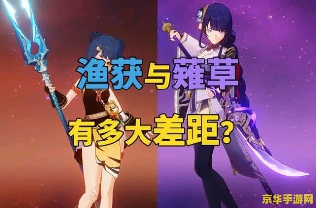 原神草神流浪的晚星：武器、角色与故事深度解析