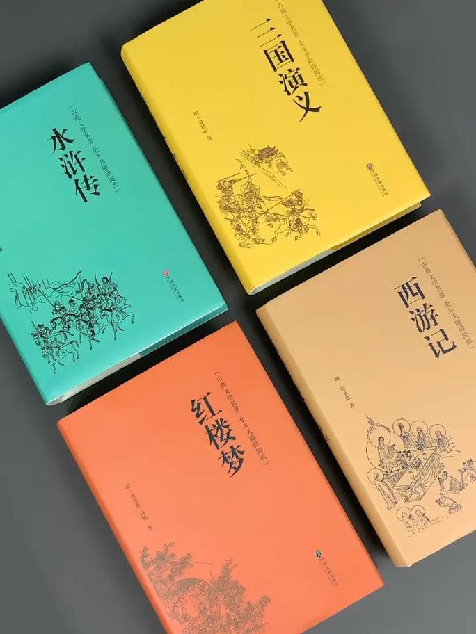 四大名著一书多少字？揭秘！四大名著一书有多少字？惊人数字大公开！