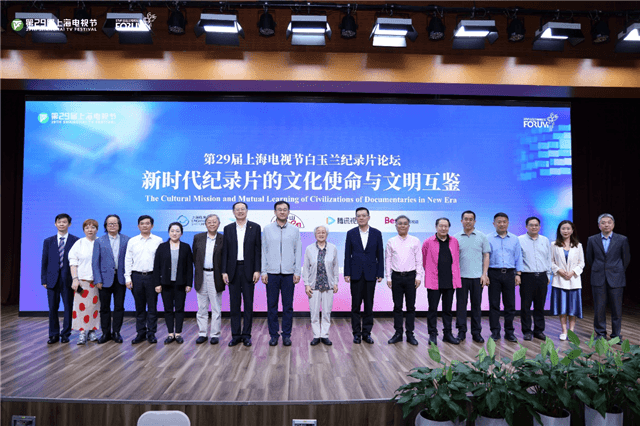 年轻人为什么爱上了纪录片？电视节这个论坛讲得很透彻