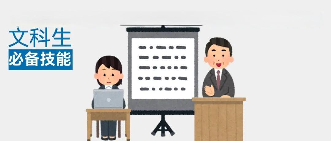 文科生赴日考研攻略：三大能力四大模式全解析