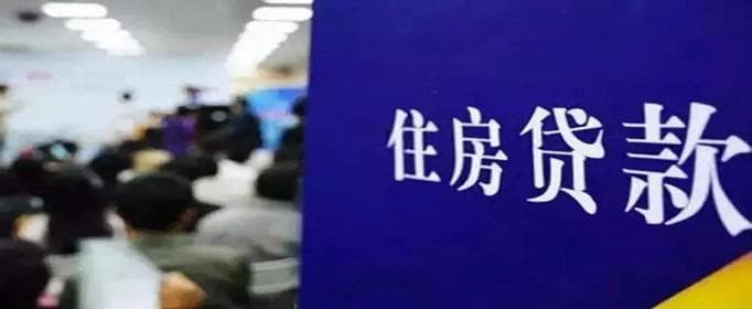 房贷利率转换重定价日怎么选