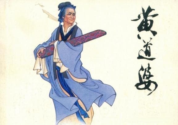 出身贫寒的黄道婆，凭什么革新纺织技艺？她如何改写古代纺织史？