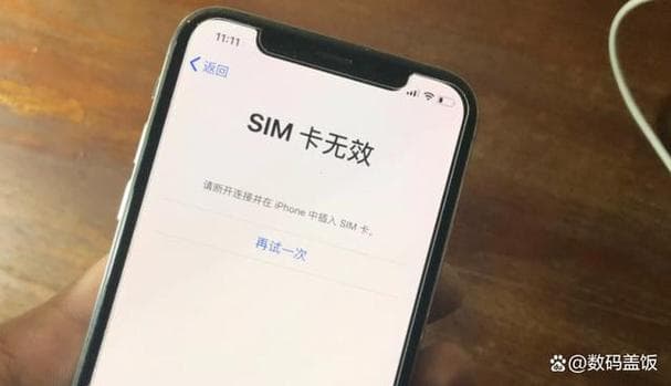 未激活新手机卡可能带来哪些后果？