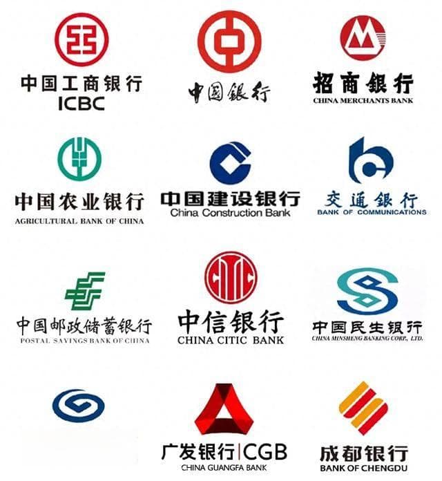 普及一下中国现在有多少家银行