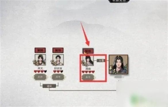 《鬼谷八荒》道侣分手指南：如何优雅处理游戏中的情感纠葛？