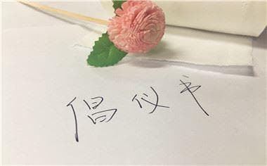 单元楼道卫生维护倡议书怎么写