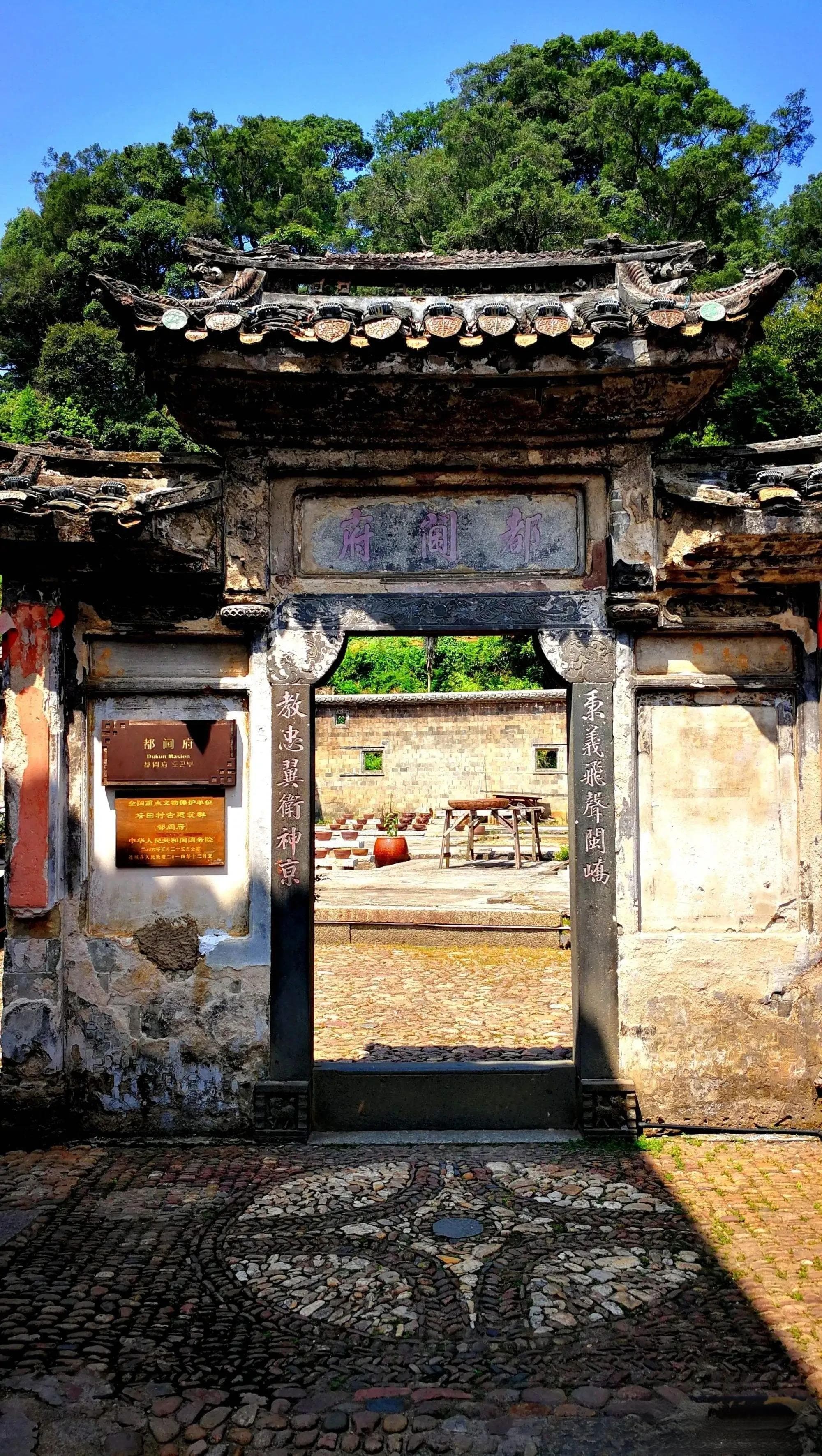福建龙岩培田古村落景区全面旅游攻略